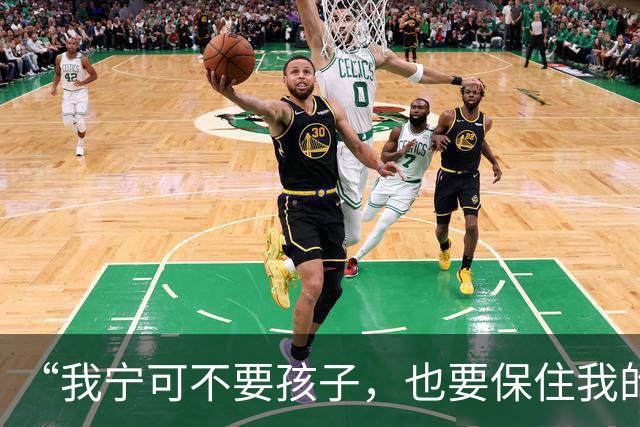 “我宁可不要孩子，也要保住我的狗！”“那你跟狗过吧！你不把狗送走，就跟狗一起滚！”