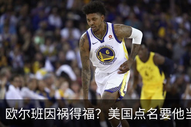 欧尔班因祸得福？美国点名要他当联合国秘书长，中俄也点头同意？