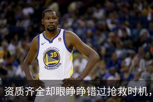 资质齐全却眼睁睁错过抢救时机，高危孕妇的红色警报为何失灵