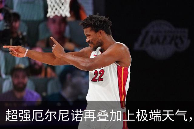 超强厄尔尼诺再叠加上极端天气，今冬普通人大概要多花多少钱？